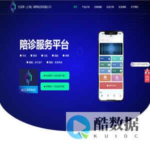 主菜单（上海）网络科技有限公司