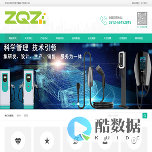 苏州昱艺鑫电子有限公司