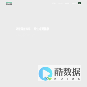 信熹资本