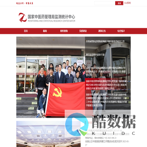 成都明新通风设备有限公司