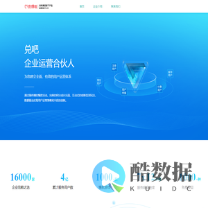 麦爆啦