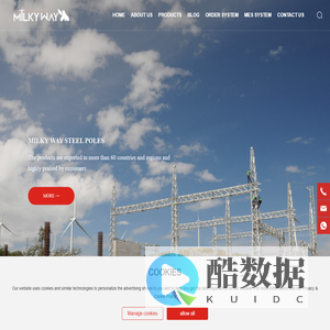 Milky way steel poles-specializing in complete power solutions