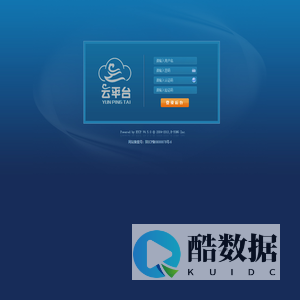 云平台 V4.5.0