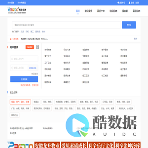 利辛招聘-利辛招聘网,利辛人才网,利辛找工作,利辛求职招聘,利辛直聘! - www.lixin.com.cn