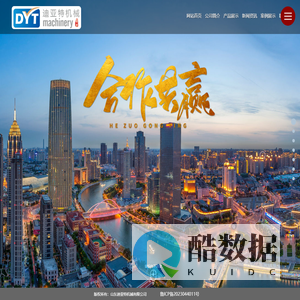 三叶罗茨鼓风机,负压罗茨真空泵,回转风机-山东迪亚特机械有限公司