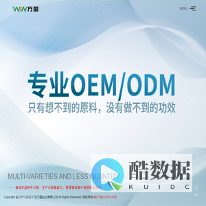 面膜OEM,护肤品OEM加工,骨胶原品牌OEM,护手霜/洗护/化妆品OEM,面膜加工,骨胶原生产