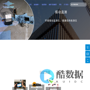 震动测量与监测_震动测量与监测