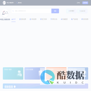 中国上海建设网