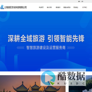 上海凌巨文化科技有限公司