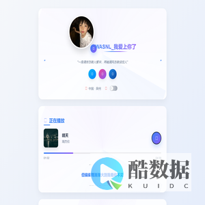 迁情的个人主页