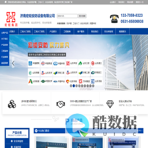 济南专业生产防护棚-临边防护栏-工地大门-济南宏钜安防设备