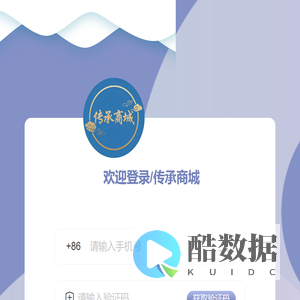 vue3-h5-template