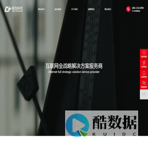 杭州网站建设_专业网页制作_高端网站建设_浙江格加