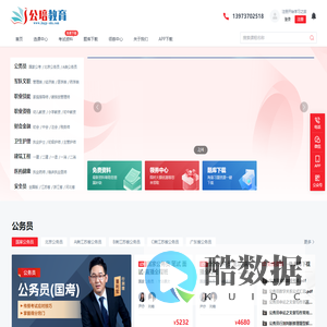 网校商城