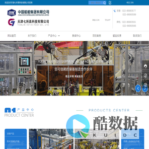 天津七所高科技有限公司