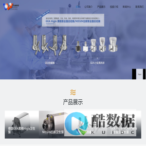 吉林宏威制药设备有限公司