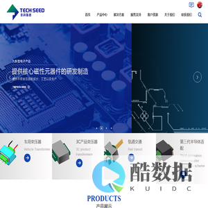 平板变压器供应商-第三代半导体适配-北京泰科斯德技术有限公司