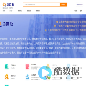 企百放