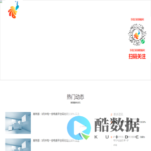 微瑞圈电商系统