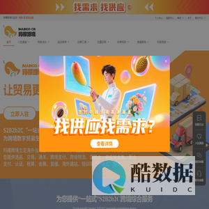 玛檬跨境