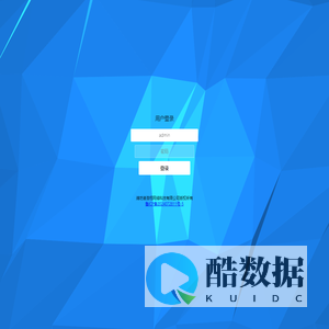 用户登陆