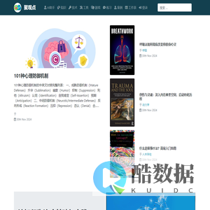 首页 | 聚观点