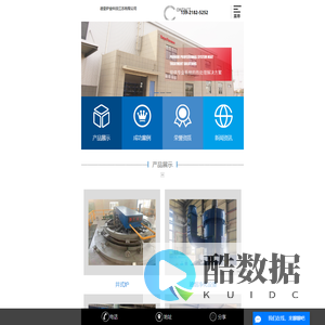 多用炉_渗氮多用炉_多用炉热处理-德亚炉业科技江苏有限公司
