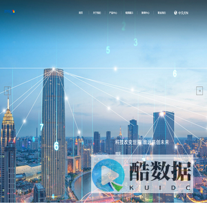青岛致远数控设备有限公司
