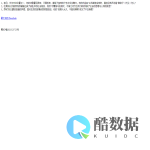 豪豪的名片