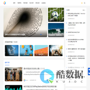 艺茂荟荣 - 陪你看世界、发现更多有趣知识
