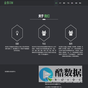 个人软件展示-项目管理与代码托管系统