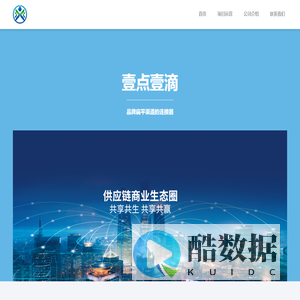 壹点壹滴