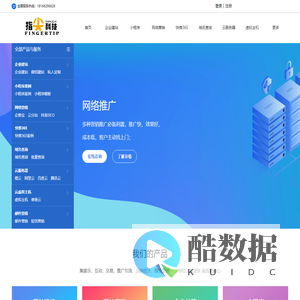 指尖科技|湖南指尖科技有限公司|益商科技|湖南指尖科技有限公司|指尖聚赢|指尖云购|益村|基层党建系统|征地拆迁安置大数据平台