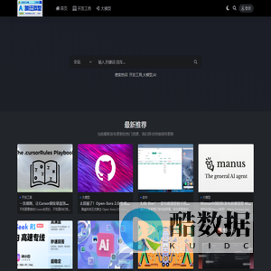 多加他工作室
