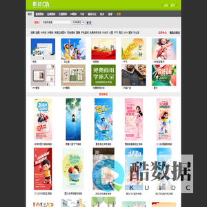 素材中国www.sccnn.com_素材CNN_素材共享平台