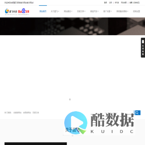安徽网站建设,合肥网站建设,合肥做网站-合肥晨飞网络科技有限公司