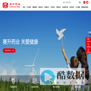 北京赛升药业股份有限公司-赛升药业 关爱健康