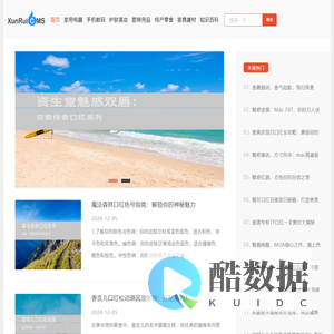 88号购物测评网
