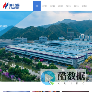 广东凌丰家居用品股份有限公司