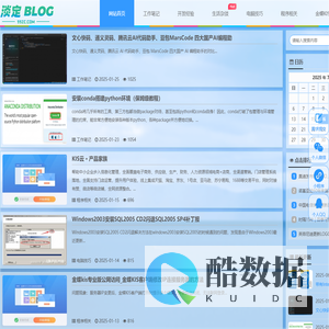 淡定BLOG - 淡定BLOG，致力于记录和分享工作中遇到的问题和经验总结，主要关注web前端以及全栈技术的学习和研究。