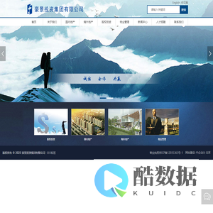 豪景投资集团有限公司-豪景大厦_豪景佳苑_蜂鸟社区