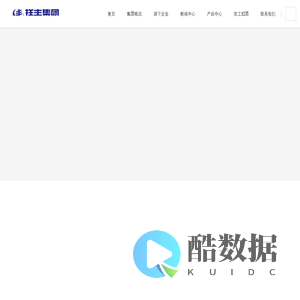 云南祥丰实业集团有限公司
