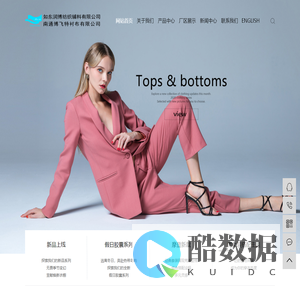 有纺衬