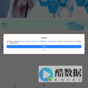 安信