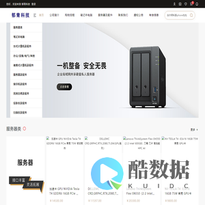 北京郁青科技发展有限公司