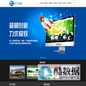 上海肖于科技有限公司