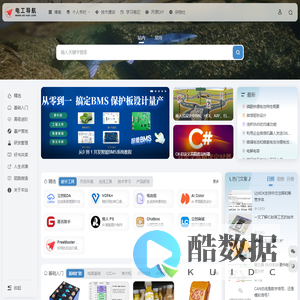 EE指南 | 电子工程师的全栈进阶之路
