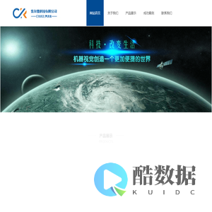 常州柴尔曼科技有限公司