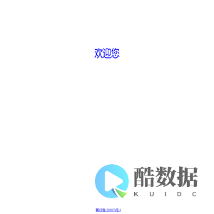 农信通