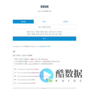 查查链接